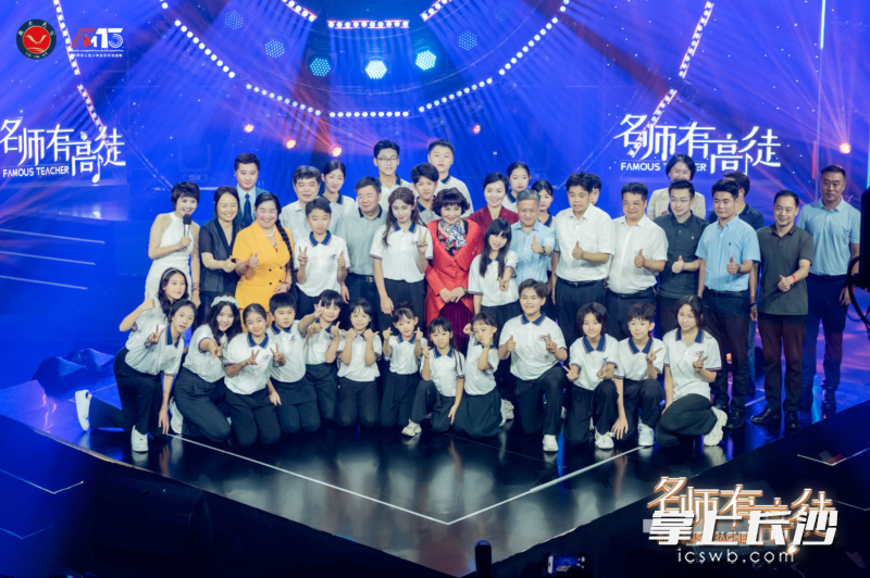 “名师有高徒”——2024华裔新生代音乐交流盛典暨新闻发布会举行。 均为活动主办方供图