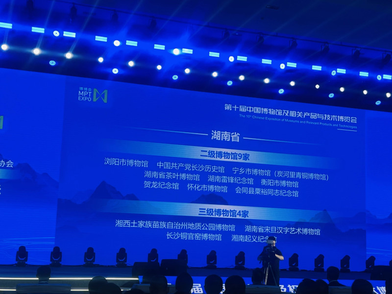 宋旦汉字艺术博物馆获评国家三级博物馆。 均为资料图片 宋旦汉字艺术博物馆获评国家三级博物馆。 均为资料图片