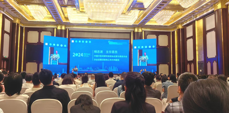 8月23日至24日,“中国中医药研究促进会皮肤与美容分会成立大会”暨“损容性皮肤病的中西医诊疗学习班”在长沙市举办。均为长沙晚报全媒体记者 杨蔚然 摄 8月23日至24日,“中国中医药研究促进会皮肤与美容分会成立大会”暨“损容性皮肤病的中西医诊疗学习班”在长沙市举办。均为长沙晚报全媒体记者 杨蔚然 摄