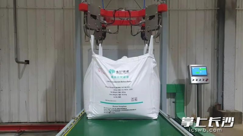 湖南永杉项目二期首批电池级碳酸锂产品不久前正式下线。图片均由受访者提供