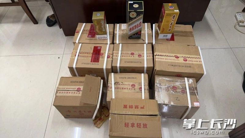 被盗的茅台酒除两瓶被饮用外，已悉数被追回。长沙晚报通讯员 刘旺亮 供图