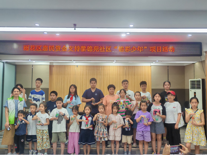 黎锦苑社区开展垃圾分类亲子教育活动。图片均由通讯员提供