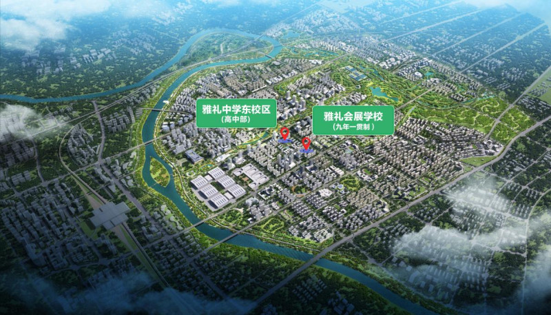 雅礼中学新校区项目整体包含雅礼中学东校区（高中部）和雅礼会展学校（九年一贯制）两个子项目。受访者供图