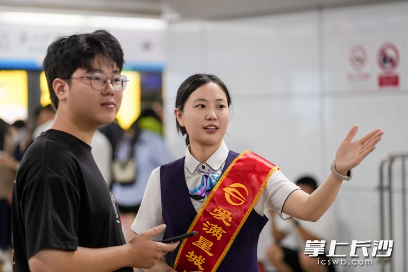 员工志愿者回答乘客问询，并帮忙指引方向。 均为长沙晚报通讯员 罗盼盼 李勇霖 张彬彬 供图