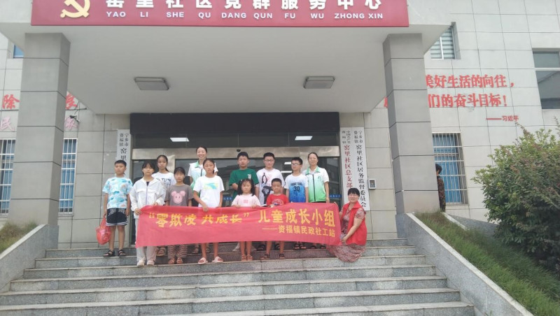 资福镇民政社工站开展 “零欺凌、共成长”儿童成长小组活动。图片均由通讯员提供