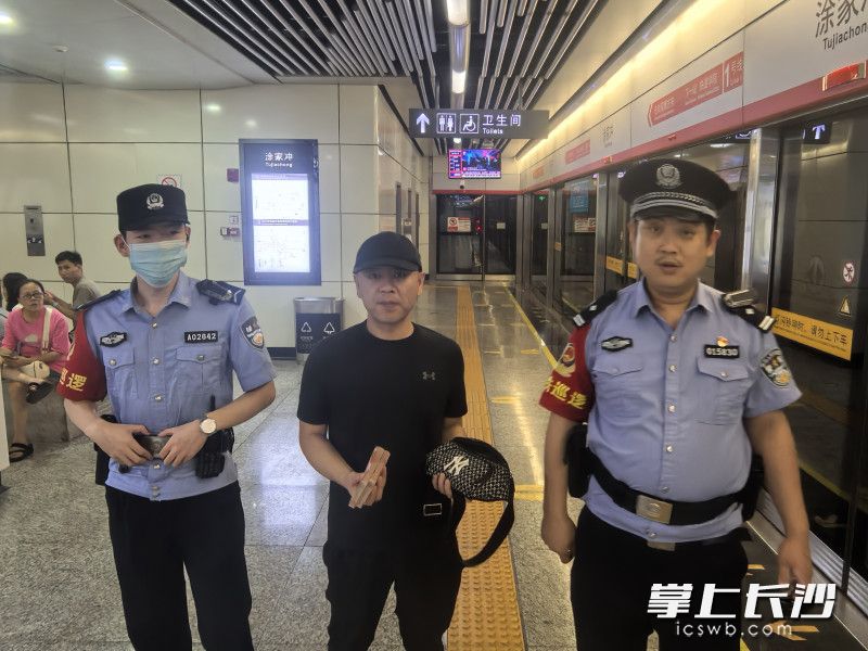 帮市民找回遗失的现金和包。