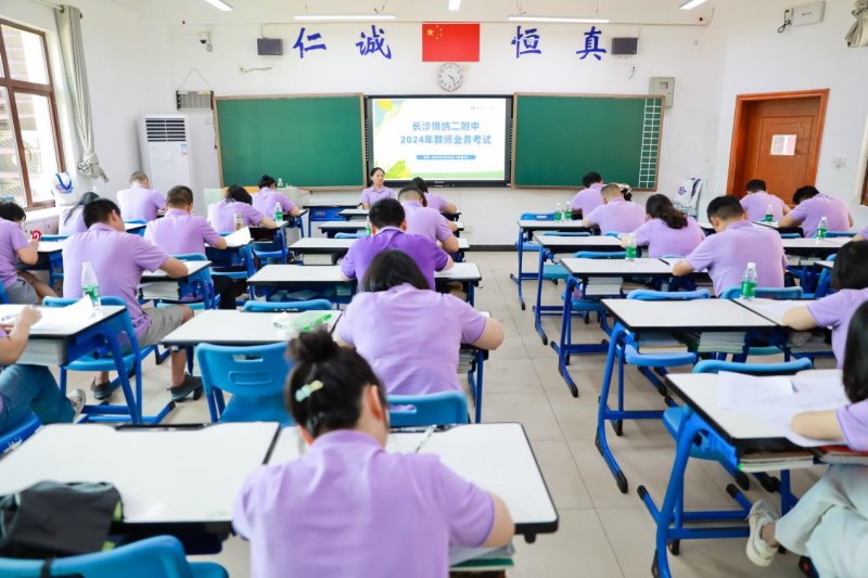 老师们正在认真答题。均为长沙晚报通讯员 周慧敏 供图