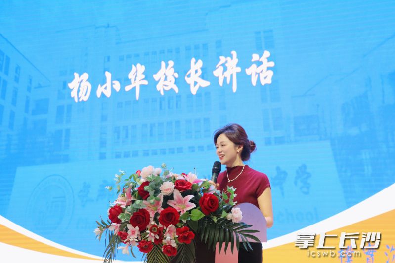 杨小华希望同学们争当全面发展的“雷小锋•郡小白”，争当能担民族复兴大任的时代新人。学校供图