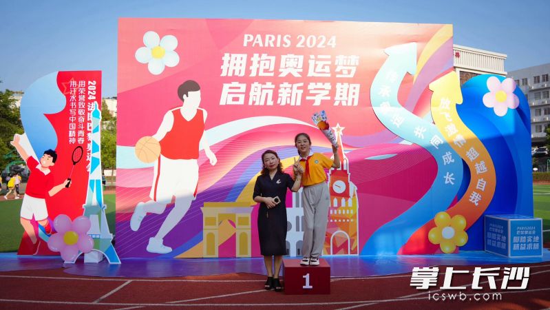 变身小小“火炬手”，拥抱奥运梦，启航新学期。