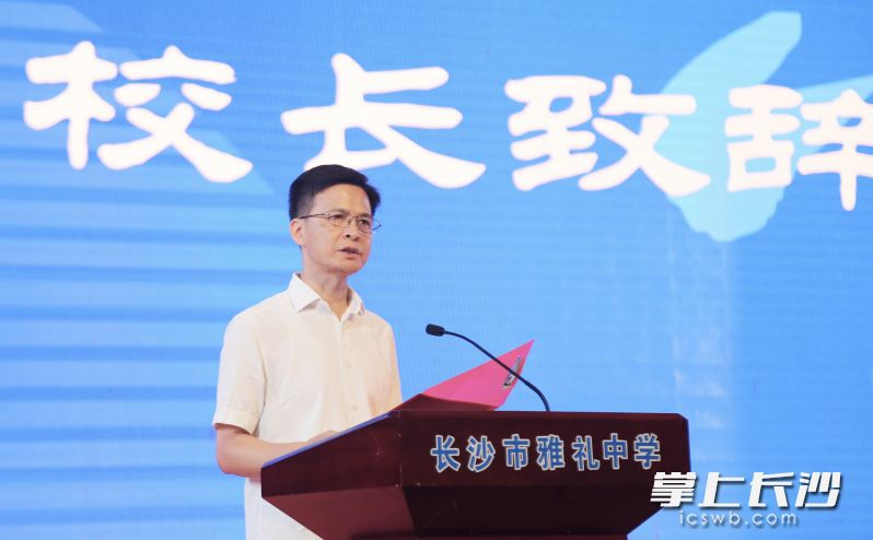 王旭希望同学们不断去丰富“热爱”的内涵、去延展“责任”的边界、去体悟“奋斗”的意义。长沙晚报通讯员 刘智锋 供图
