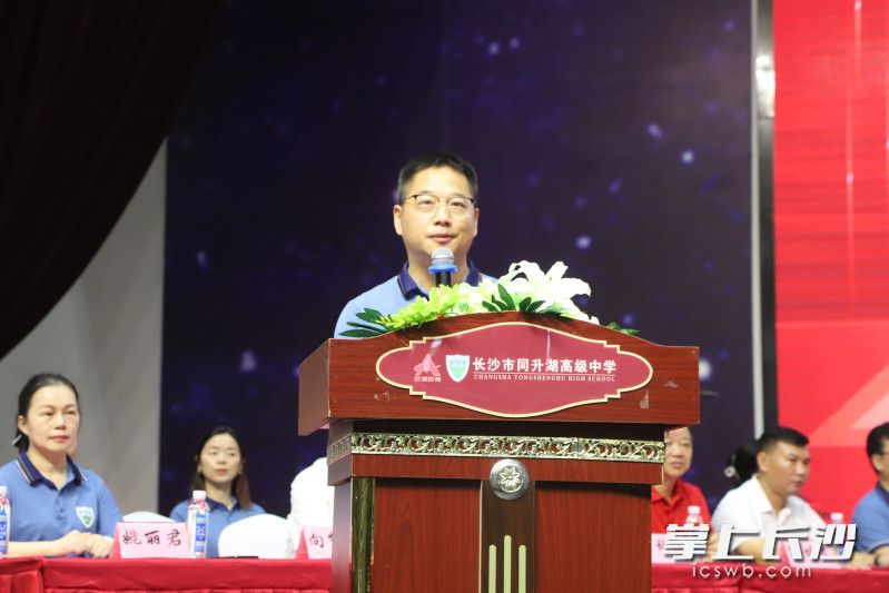 长沙市同升湖高级中学执行校长向赞勋。