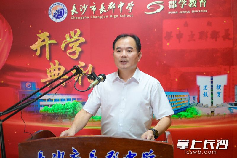 长郡中学校长邓智刚。长沙晚报通讯员 范嘉树 摄