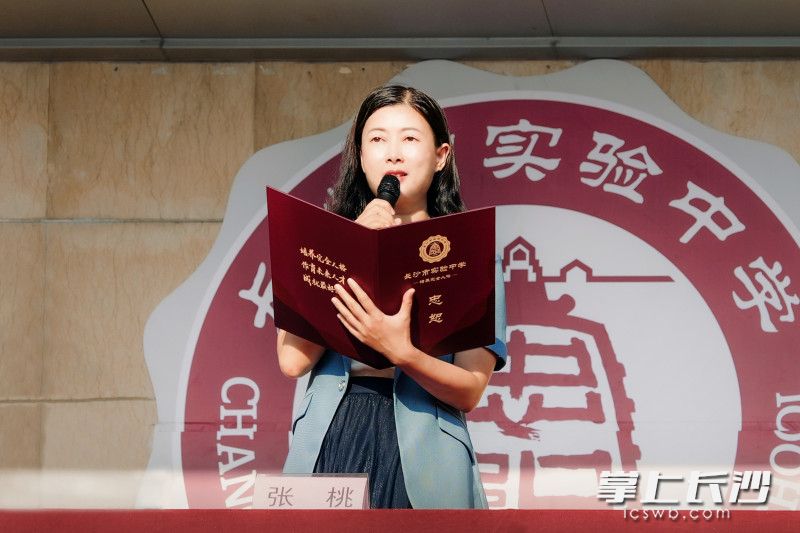 今日长沙市实验中学校长张桃以“做自己的冠军”为主题，与全体师生共勉。学校供图