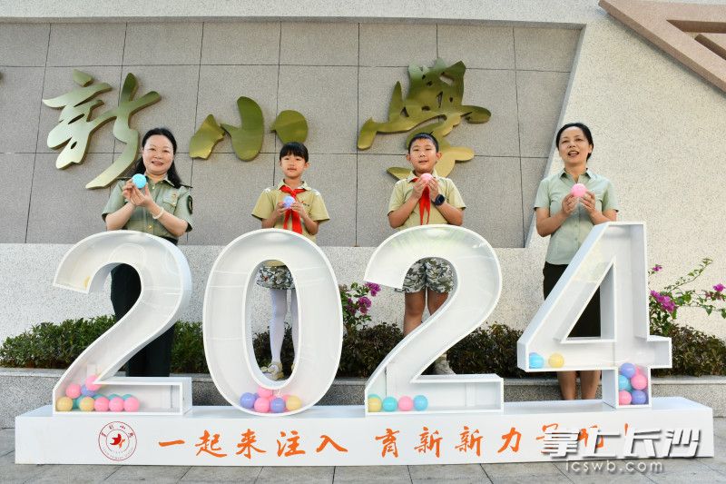 雨花区育新小学别致的开学仪式，迎接小萌新。长沙晚报通讯员 李艳忠 摄
