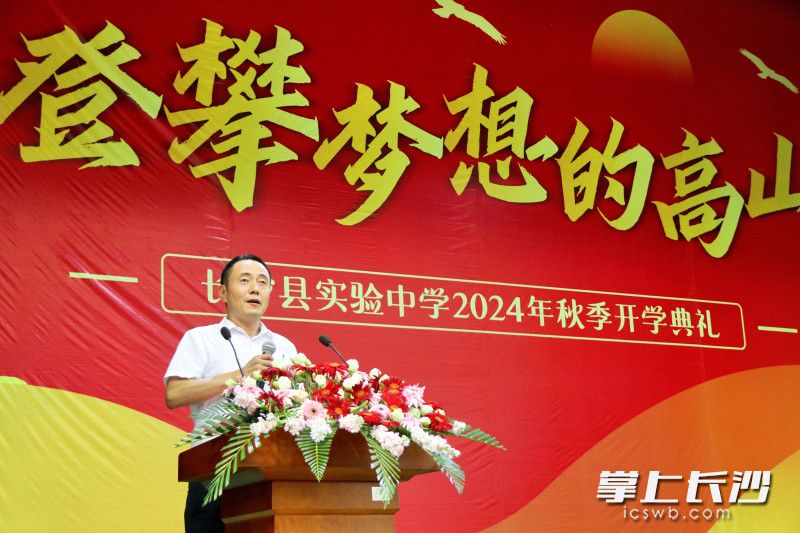 长沙县实验中学校长李浩。学校供图