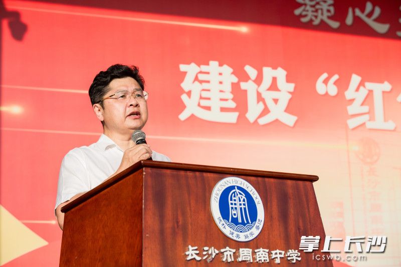 开学第一讲，周南中学党委副书记、校长陈新春激励全体同学常怀进取之心，勇攀知识之巅，担当青春使命，无愧伟大时代。 学校供图