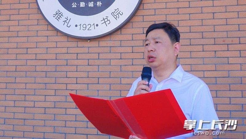 天心区教育局党委委员、雅礼书院中学党委书记张其林以《突破，方有未来》作开学第一讲。学校供图