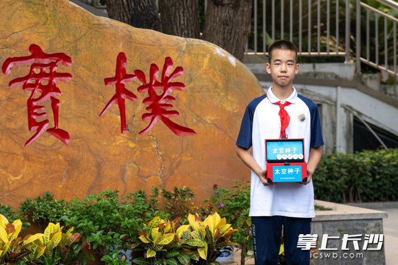 湖南杂交水稻研究中心研究员吕启明博士将一批珍贵的太空种子交给长郡芙蓉中学的师生们。