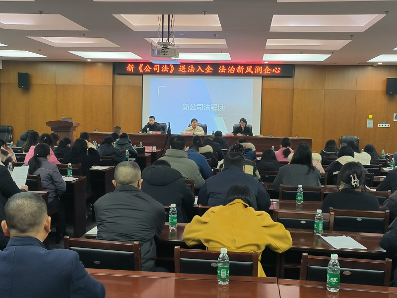 今年,宁乡市开展了一系列送法入企业等助企暖企润企活动。通讯员供图 今年,宁乡市开展了一系列送法入企业等助企暖企润企活动。通讯员供图