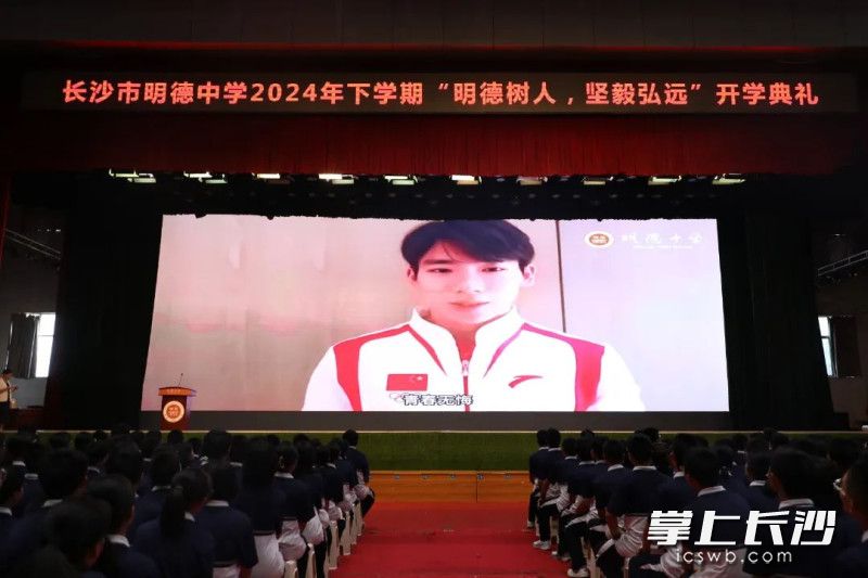 张博恒鼓励明德学子为国家为母校展现青春作为，彰显青春风采，贡献青春力量。