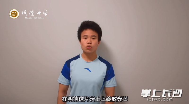 奥运冠军侯志慧寄语明德学子树立理想，逆风翱翔，在明德这片沃土上绽放青春光芒。