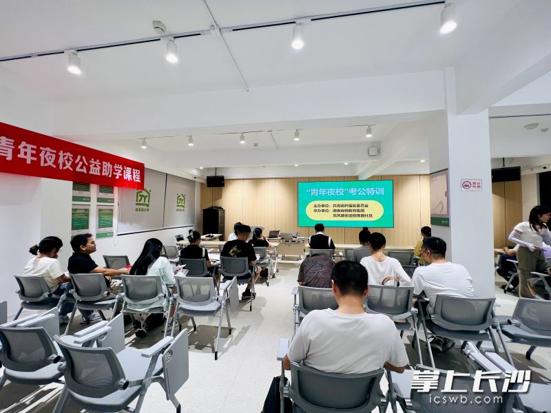 青年夜校里，社区青年免费上专业培训课备战“考公”。均为长沙晚报全媒体记者 李卓 摄