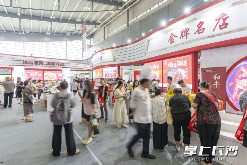 名菜、名厨、名店、名材，合力打造湘菜餐饮消费新场景。