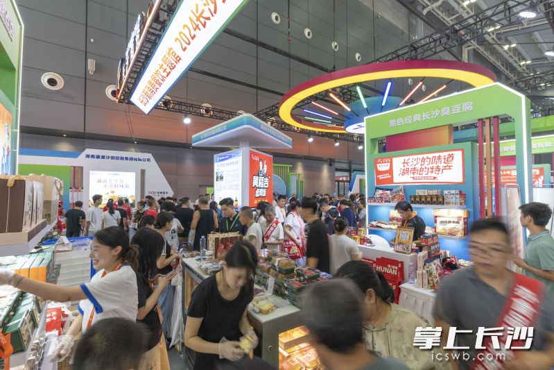 2024长沙新消费餐饮主题馆，集中展示长沙本地餐饮特色品牌。