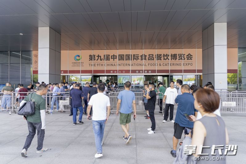 9月6日，为期3天的第九届中国国际食品餐饮博览会在长沙国际会展中心开幕。  均为长沙晚报全媒体记者周数邑摄