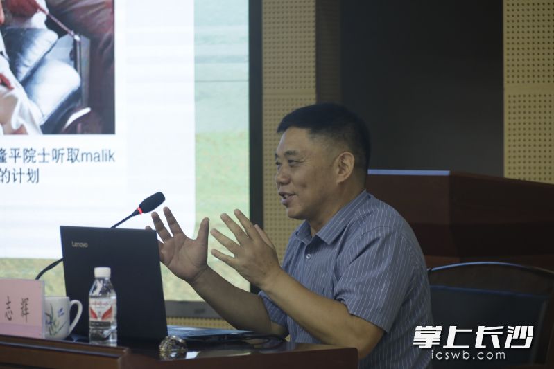 袁隆平学生、湖南省农业科学院方志辉教授深情回忆了与袁老一起工作的故事。