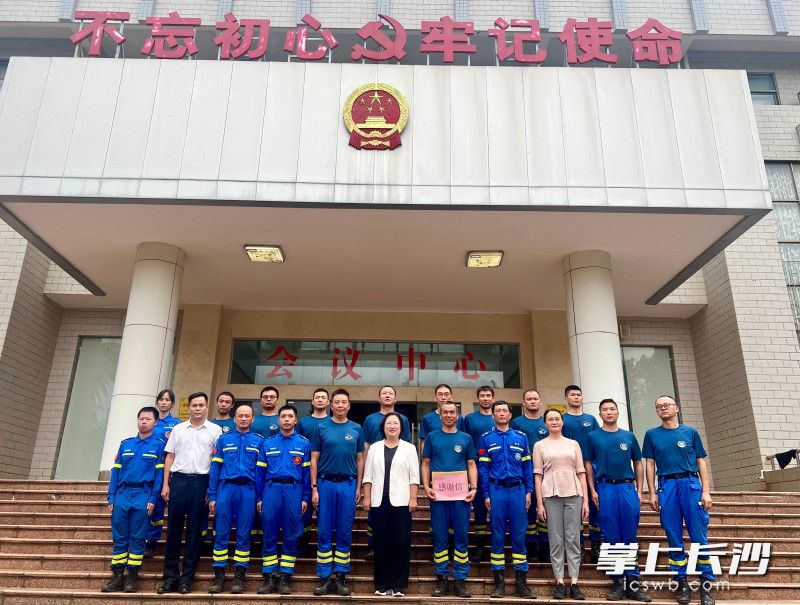 徐闻县向不远千里来参与抢险救灾的岳麓蓝天应急救援队送来了感谢信。 均为通讯员供图