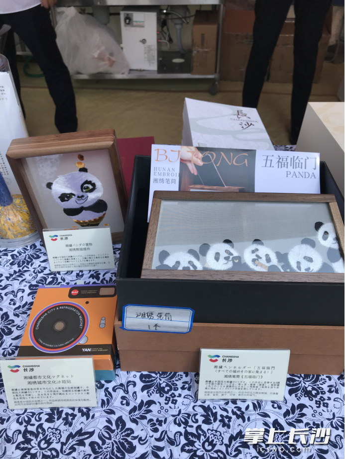 长沙非遗。