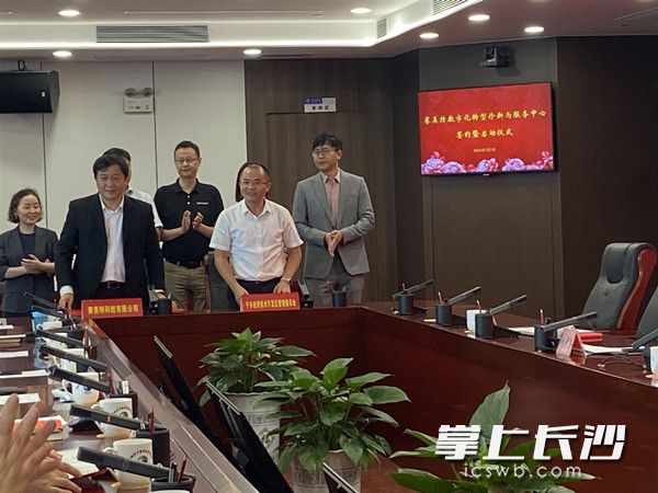 赛美特数字化转型诊断与服务中心项目签约现场。 长沙晚报全媒体记者 周斌摄