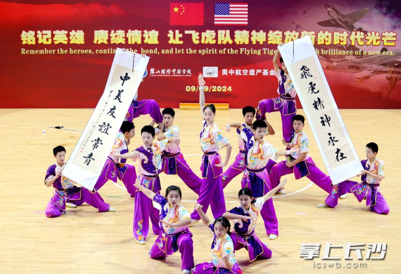 “飞虎精神永存 中美友谊长青”。