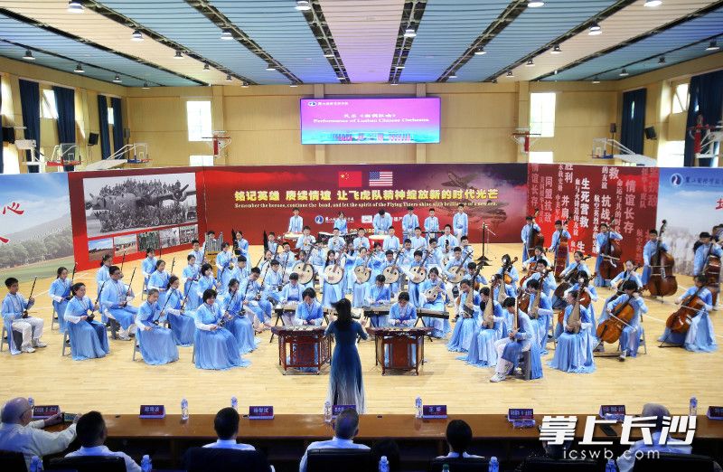 麓山国际实验学校学生带来极具中国文化特色的民乐演奏、武术表演等节目。
