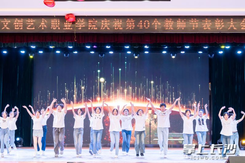 快闪活动中，同学们表演了舞蹈《教师阵线联盟》，向老师们表达最真挚的谢意。