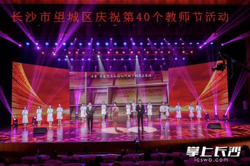 “雷小锋”导师们通过节目表演的形式，展示了教育的传承和真谛。