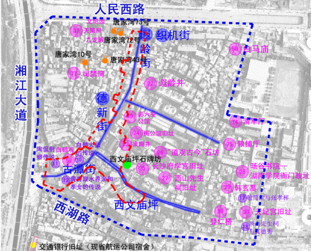 西文庙坪历史文化资源点。2024年7月19日，湖南省政府正式发文，公布西文庙坪为省级历史文化街区。图片来源：长沙市历史文化名城保护规划