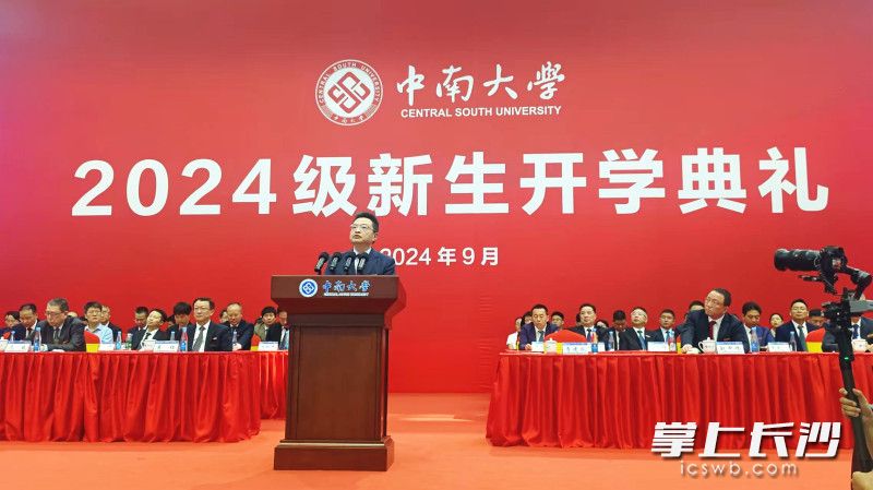 中国工程院院士、中南大学校长李建成寄语大学新生：静心求学，潜心向上。 均为长沙晚报全媒体记者张炎炎摄