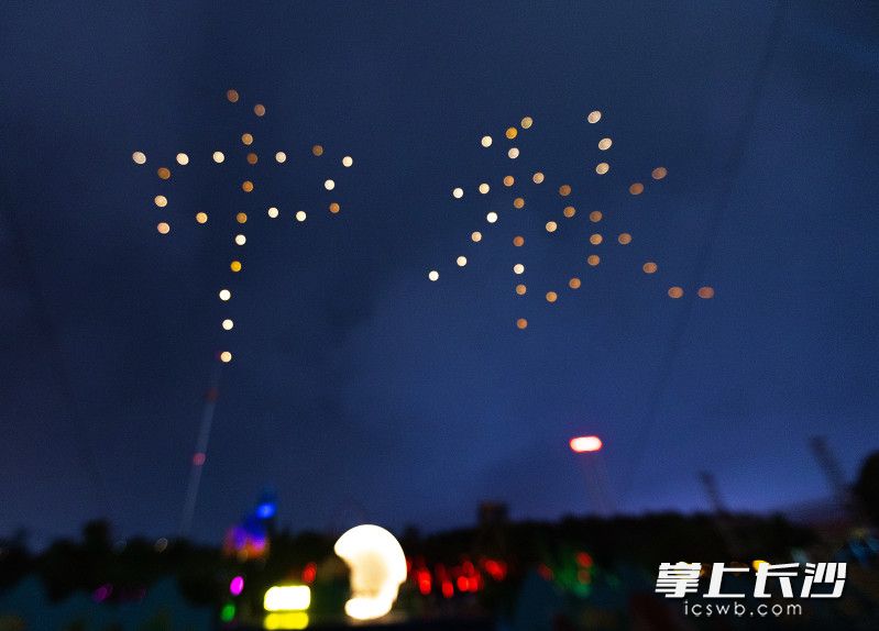 喜迎中秋佳节。 喜迎中秋佳节。