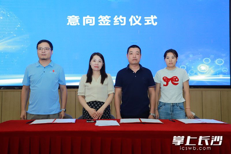 意向合作企业现场签约。
