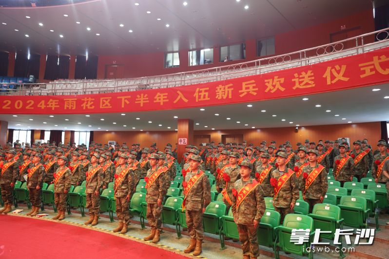 精神抖擞的雨花区新兵们。 通讯员供图