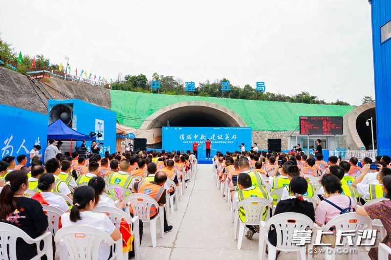 9月13日，“情满中秋·建证美好”文艺志愿服务团进工地活动在长沙梅浦联络线项目举行。均为受访者供图