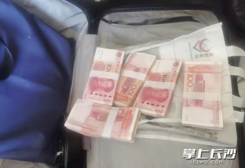 被找回的装有5万元现金的行李箱。 长沙晚报通讯员 华婷 供图