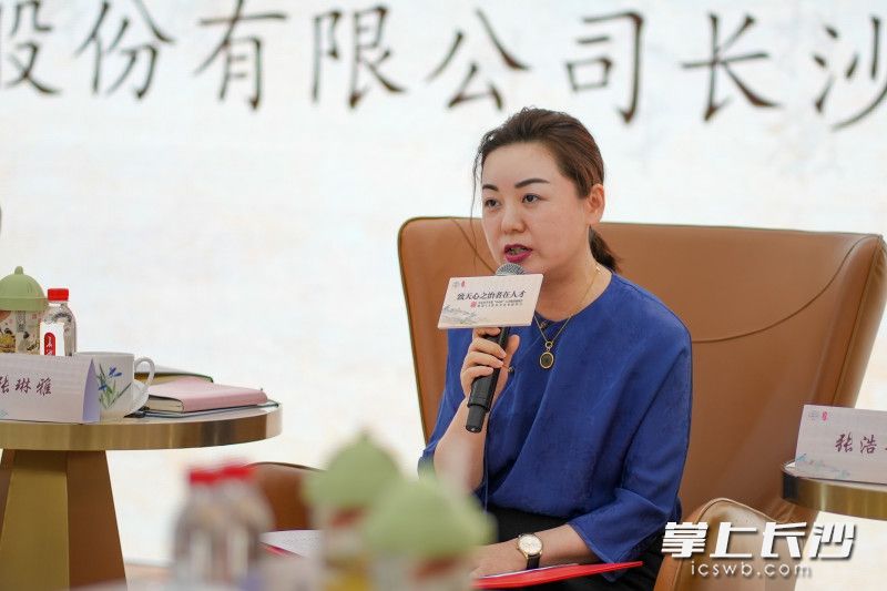 北京银行长沙分行党委委员、副行长张琳雅