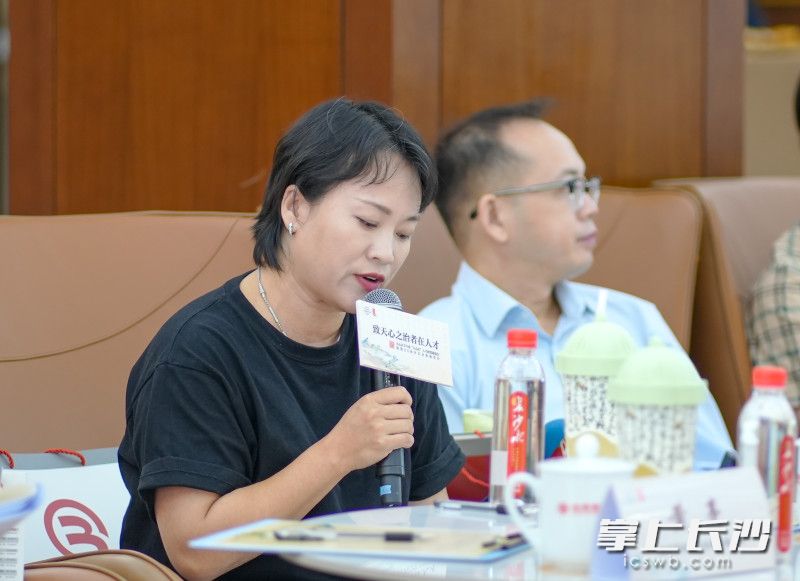 湖南麒柠供应链管理有限公司联合创始人刘顺顺