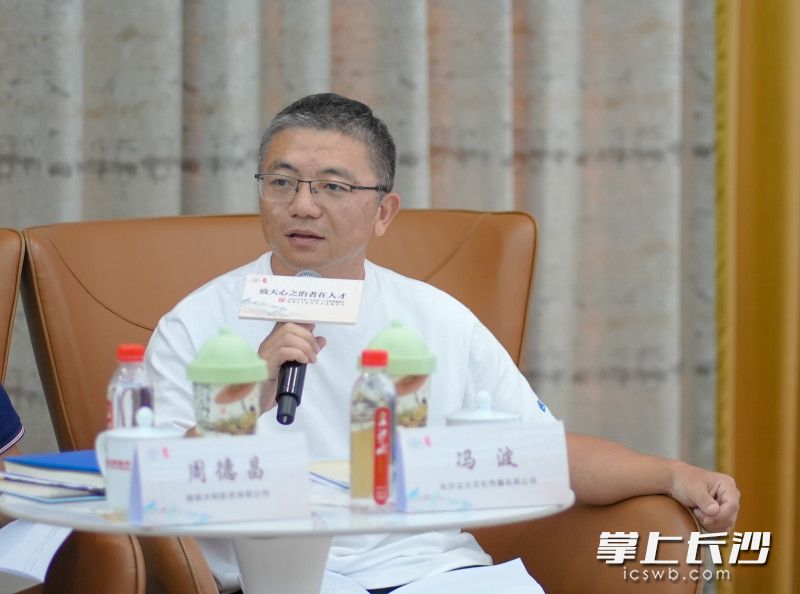 长沙尘火文化传播有限公司总经理、天心区文化创意人才冯波