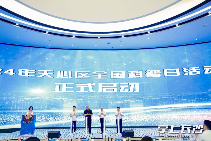 启动式现场。