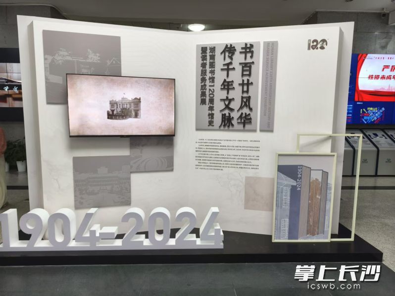 展览序言