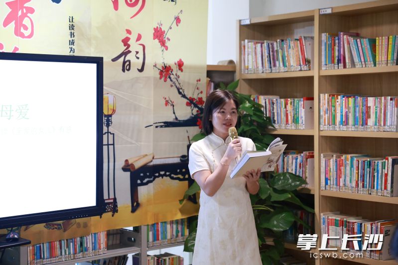活动现场，一名老师正在分享读书心得。均为长沙晚报通讯员陈姣摄